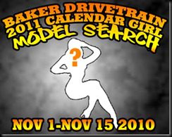 modelsearch2011